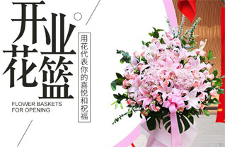 广东清远市连南县三排镇南岗古排村花篮配送