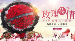 广东清远市连南县三排镇南岗古排村鲜花速递